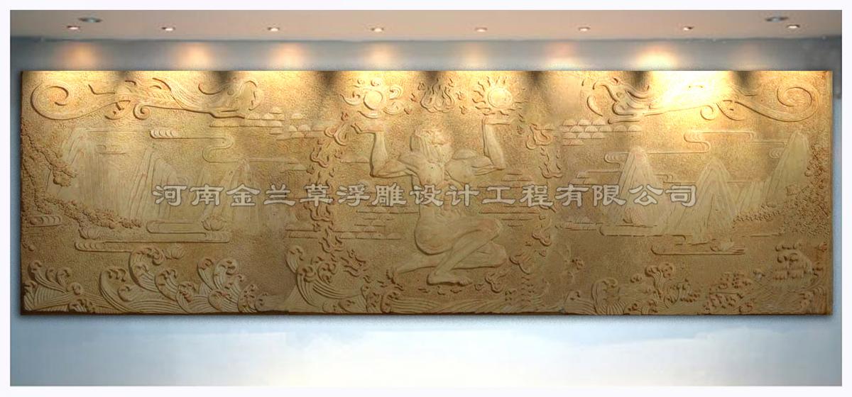 醫院大廳浮雕設計